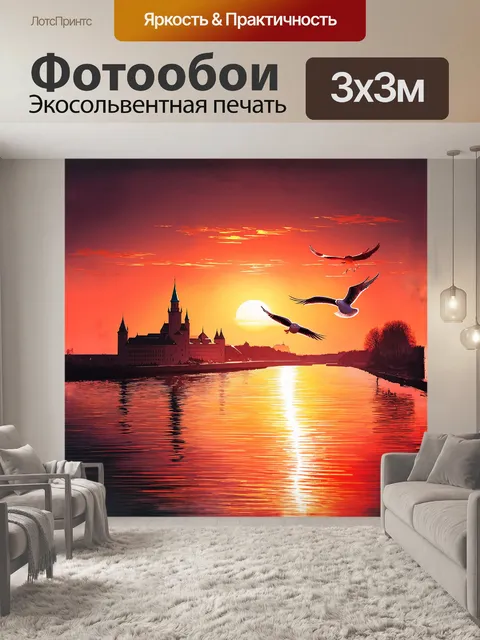 Фотообои петровская крепость величественно возвышается на горизонте, очерчивая силуэт на фоне закатного неба