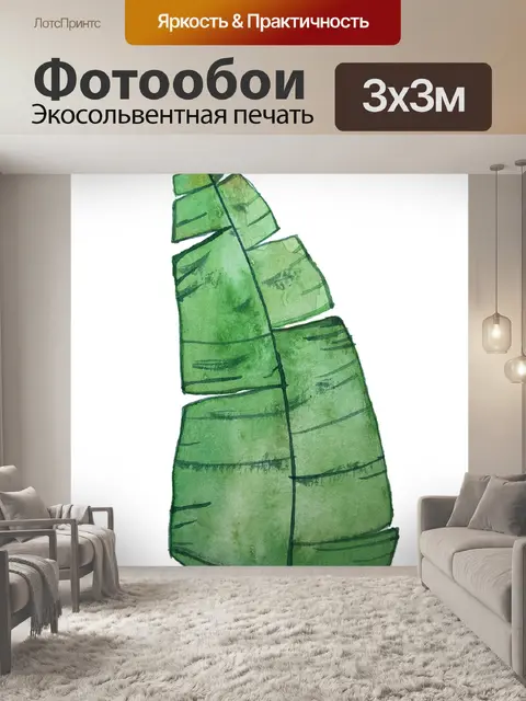 Фотообои Завод