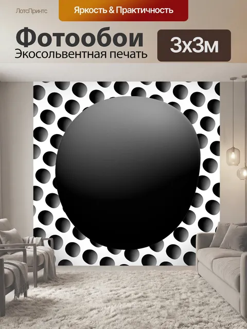 Фотообои Аннотация Планеты