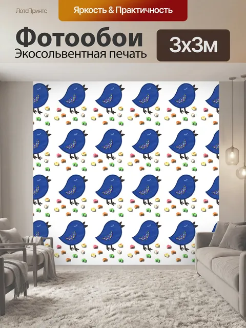Фотообои Птицы в любви