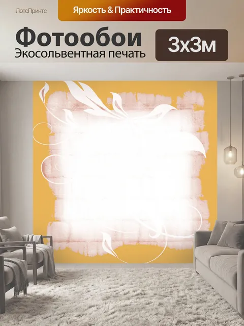 Фотообои кирпич рамка 2