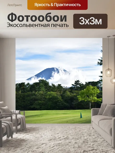 Фотообои Япония