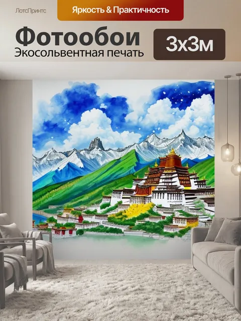 Фотообои перо с поталью