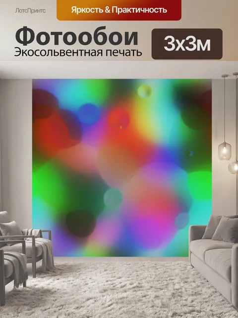 Фотообои Пузыри Жидкость Капли Воды Текстура