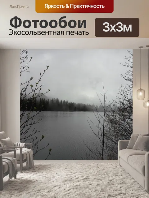 Фотообои Сосна
