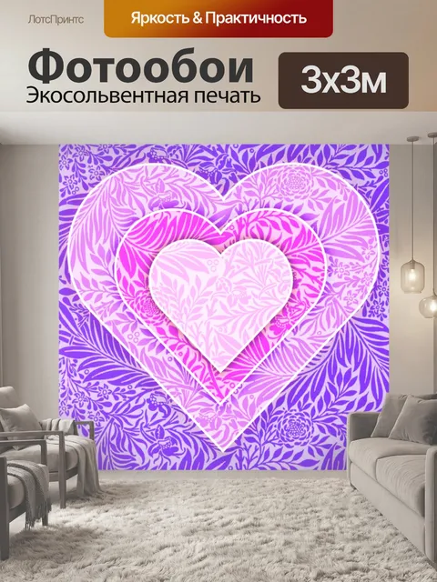 Фотообои Шаблон старинные цветы сердца