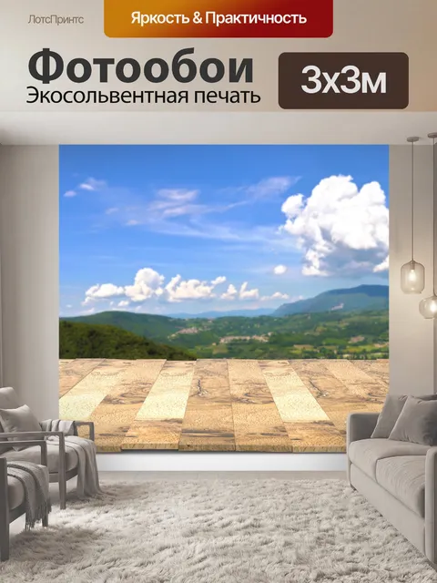Фотообои деревянный фон