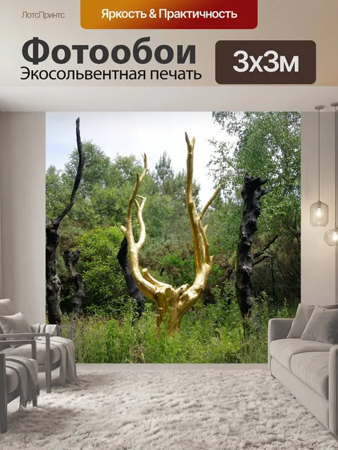 Фотообои Дерево