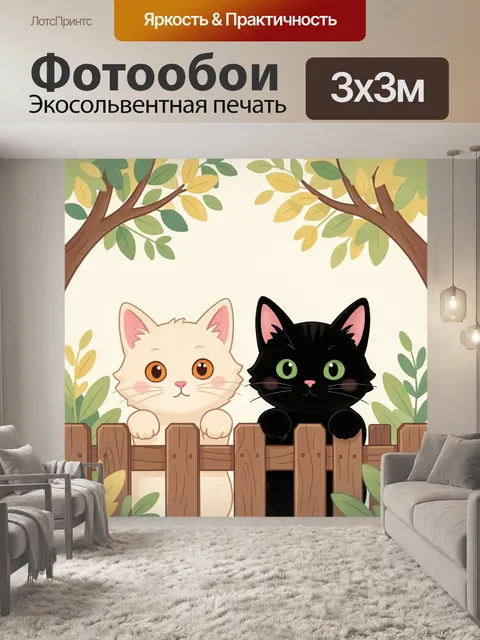 Фотообои Два котёнка у деревянного забора