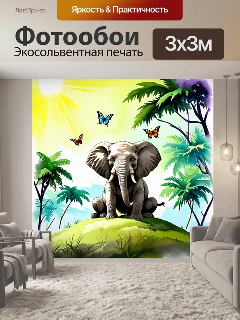 Фотообои одинокий мудрый слон сидит на вершине холма
