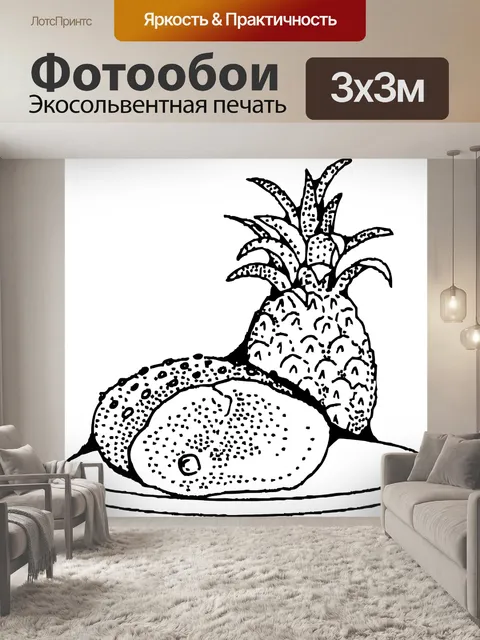 Фотообои Еда