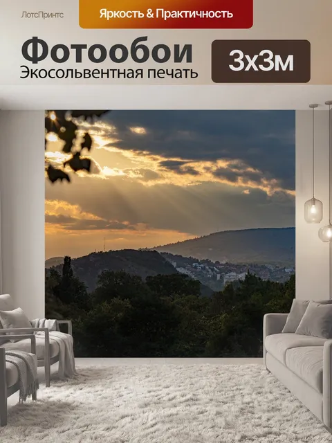 Фотообои Облака