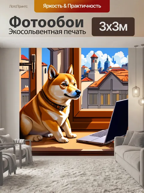 Фотообои классическая живопись маслом