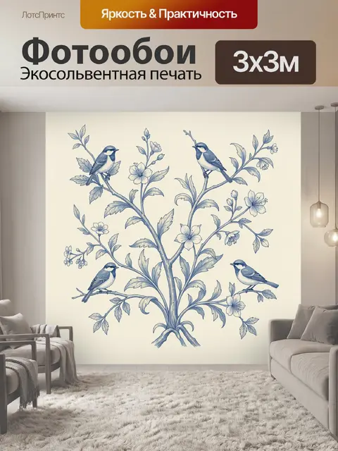 Фотообои Птицы на цветущих ветвях