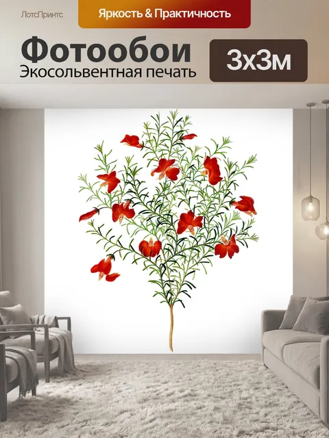 Фотообои Винтажный клипарт цветок красный