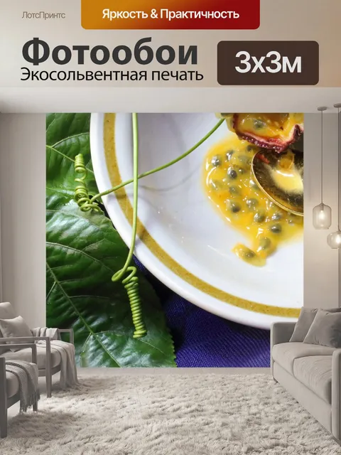 Фотообои чайная ложка золотистого цвета в миске