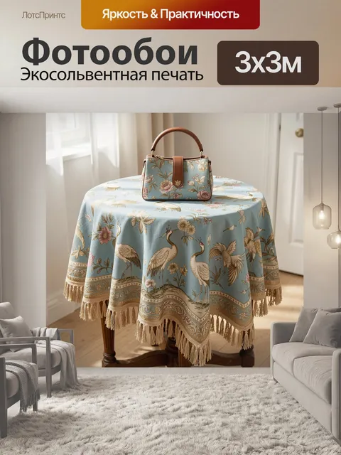 Фотообои Журавли и цветы на голубом фоне