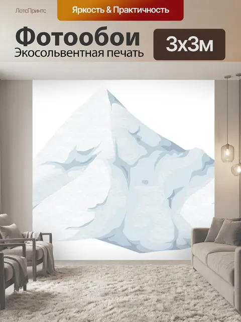 Фотообои Холм