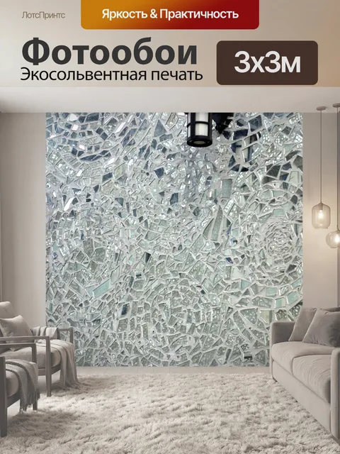 Фотообои Многоквартирный дом