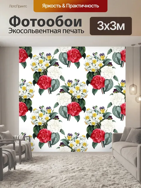 Фотообои Цветы Урожай Цветочный фон
