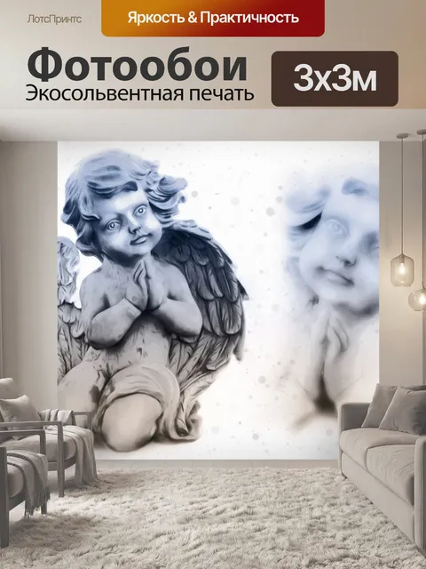 Фотообои Ангел на белом заседании BG
