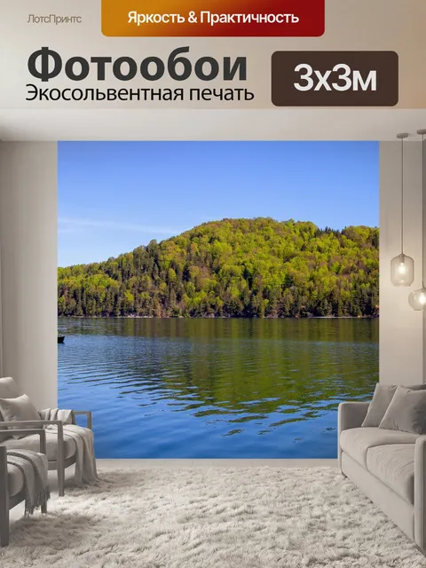 Фотообои Озеро
