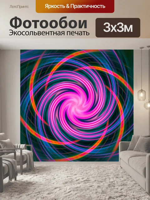 Фотообои Фоновый узор мандала мозаика
