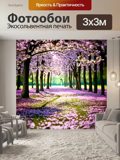 Фотообои густой лес сакур, где дождь из нежных лепестков осыпается с деревьев, создавая эффектный ковер на земле