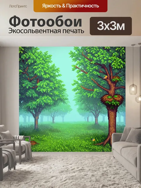 Фотообои туман в стиле пиксель-арт, весеннее утро с туманом и гнездами птиц на деревьях