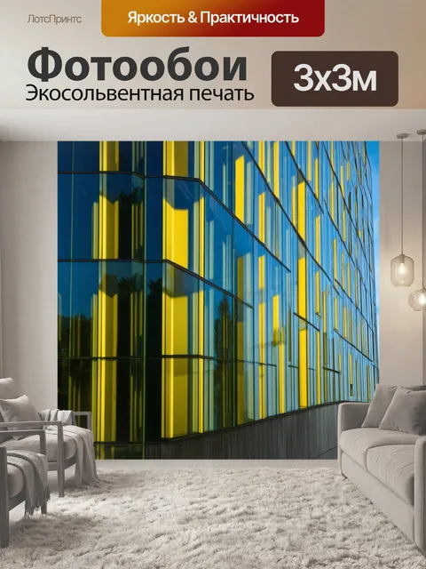 Фотообои современное здание с золотыми окнами окружено стеклянными офисами, создавая эффект зеркала в городской среде