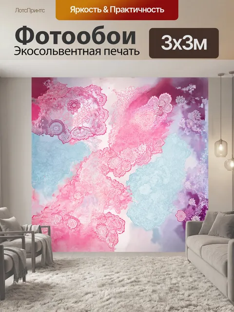 Фотообои кружевной узор, плавно перетекающий в нежные оттенки пастельного розового и небесно-голубого, словно…
