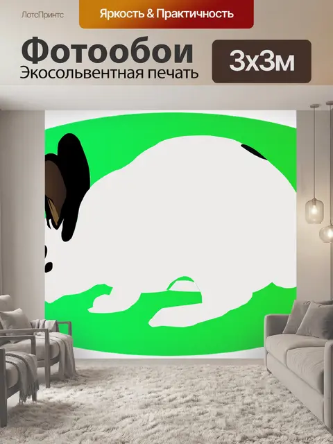 Фотообои Пасхальный