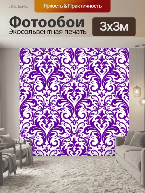 Фотообои Узор старинный орнамент фон