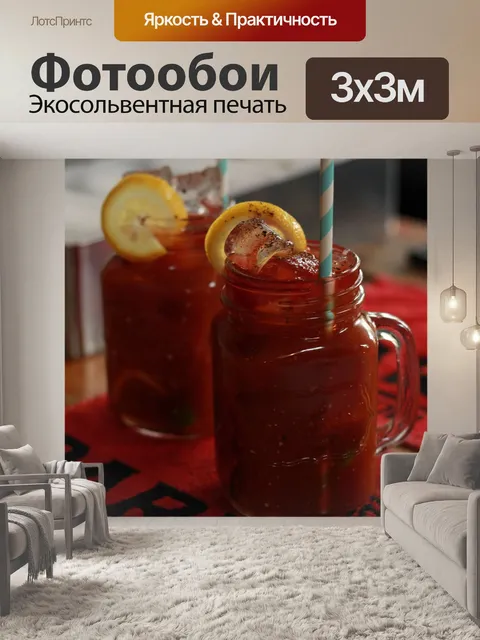 Фотообои Стекло