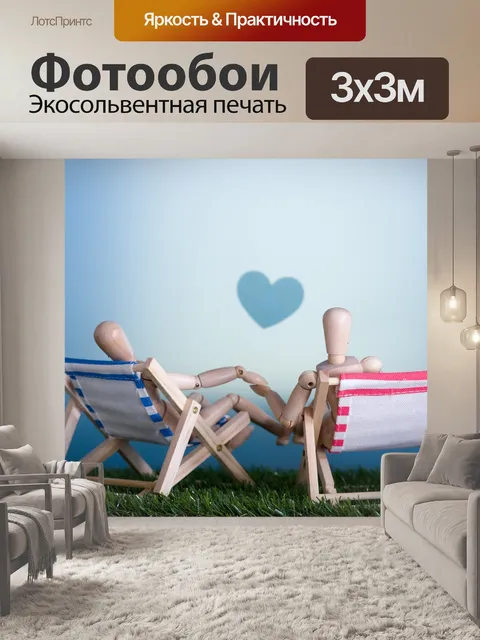 Фотообои Игрушки