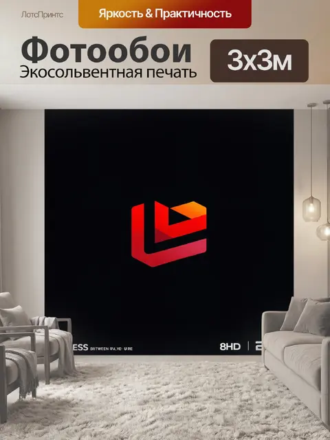 Фотообои красный и черный динамичный логотип для вымышленного бренда, визуализированный в современном стиле