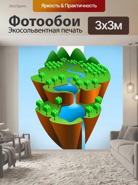 Фотообои Мультфильм фон