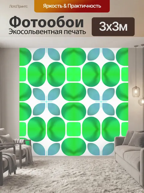 Фотообои Цветы и листья иллюстрации
