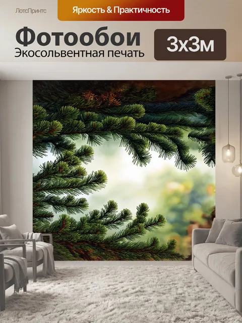 Фотообои величественный сосновый лес, где могут слышаться звуки природы, словно в бесконечности