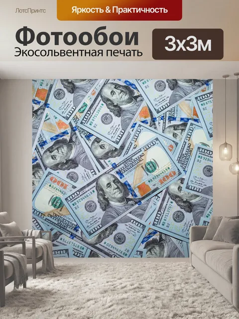 Фотообои Птицы