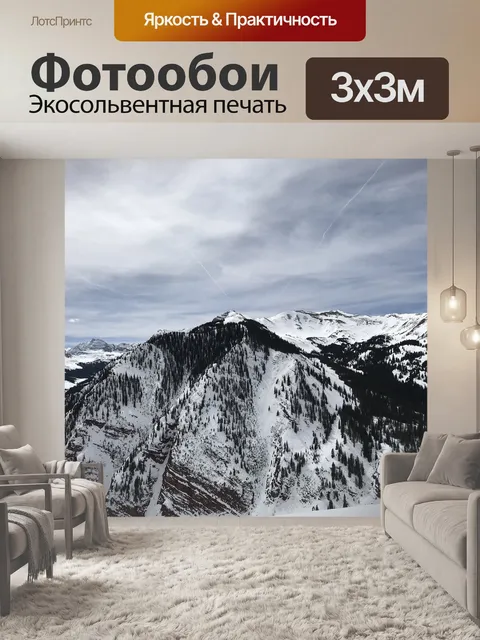 Фотообои Снег