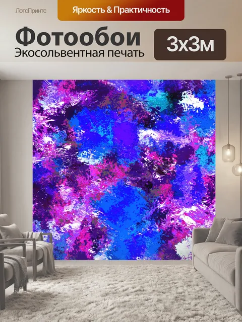 Фотообои Абстрактный цветочный фон