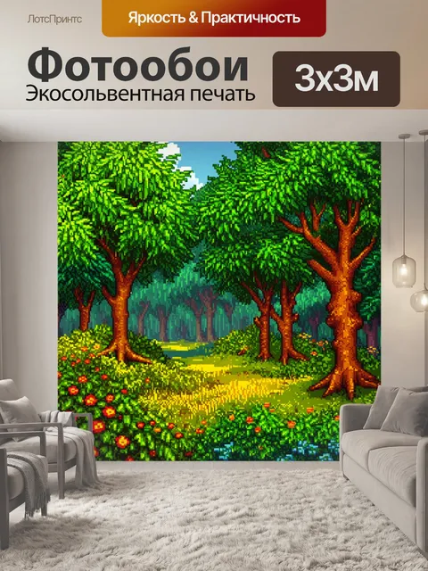 Фотообои природа в стиле пиксель-арт, яркий лес с разнообразными деревьями и цветами