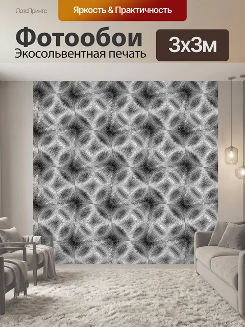 Фотообои Черно-белые узорной бумаги (6)