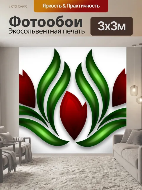 Фотообои Украшение