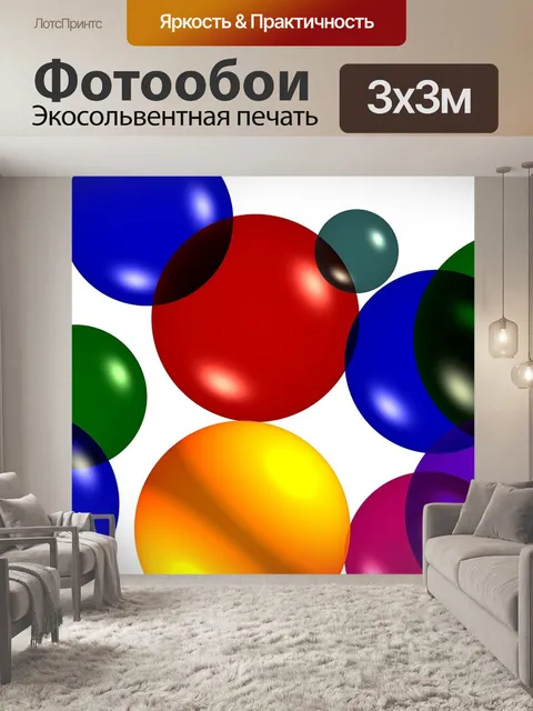 Фотообои Пуля