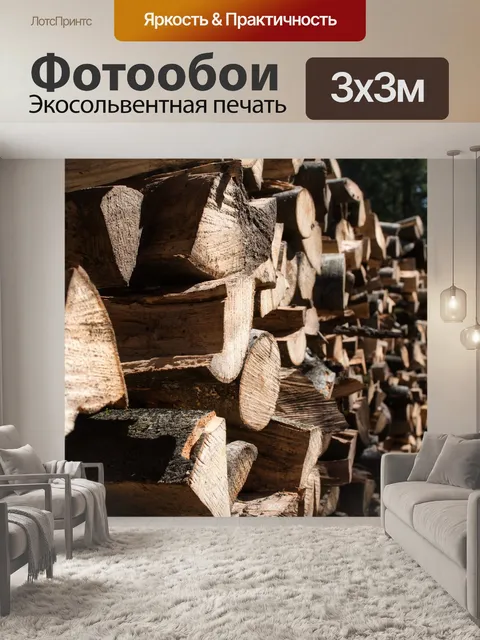 Фотообои Древесина