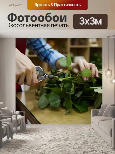Фотообои Роза