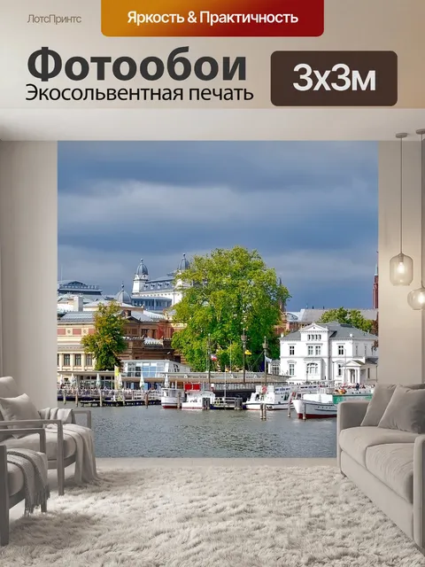 Фотообои Воды