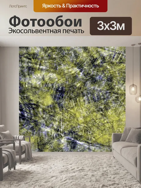Фотообои Бумага фон текстура мрамор